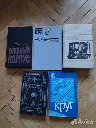 Книги художественные