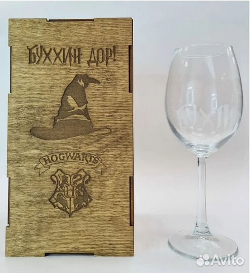 Бокал для красного вина, для коктейлей, 550 мл, 1