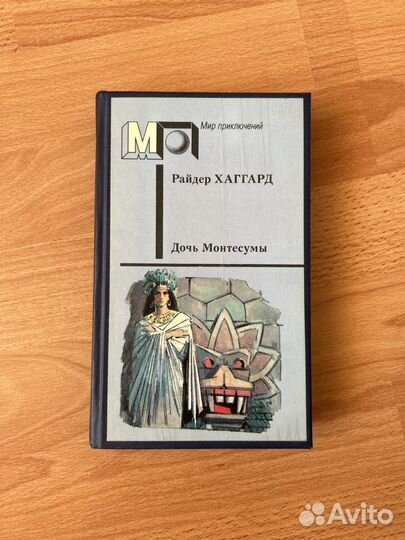 Книги. Издательство 1988,1990,1991