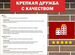 Камень широкоформатный для стен. Доставка опт