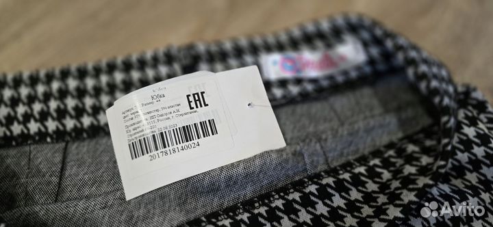 Юбка женская