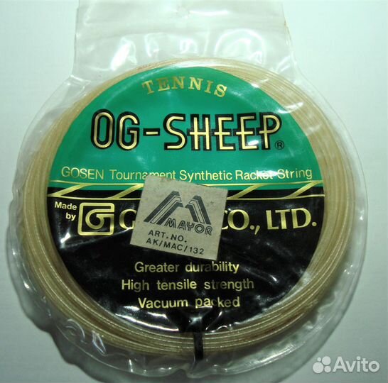 Струны для большого тенниса