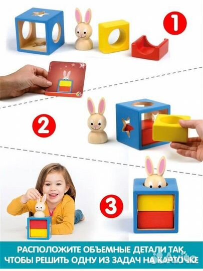 Развивающие деревянные игрушки