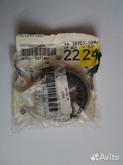 Сальник раздатки к Chevrolet Trailblazer