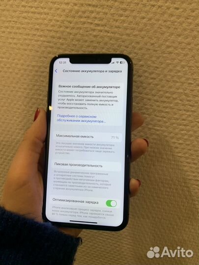iPhone 11 Pro, 256 ГБ