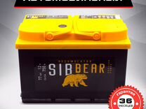 Аккумулятор sibbear 77 Ач о.п. Renault