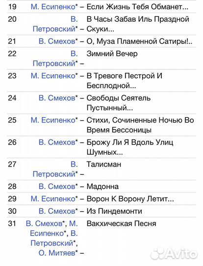 Олег Митяев - Да Здравствуют Музы (Пушкин) CD Rus