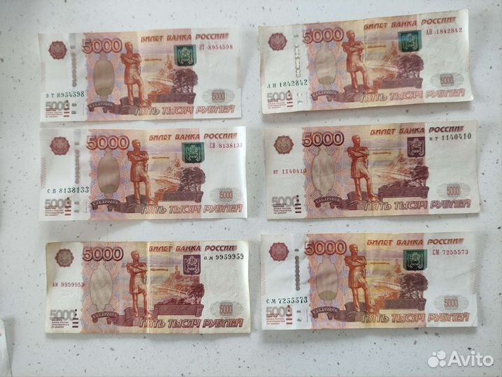 Купюры с красивыми номерами