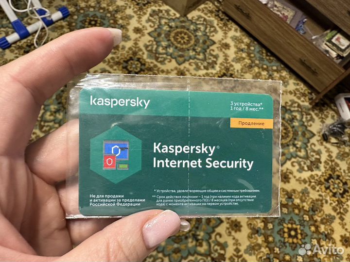Антивирус касперского