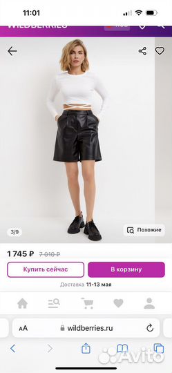 Шорты женские кожаные