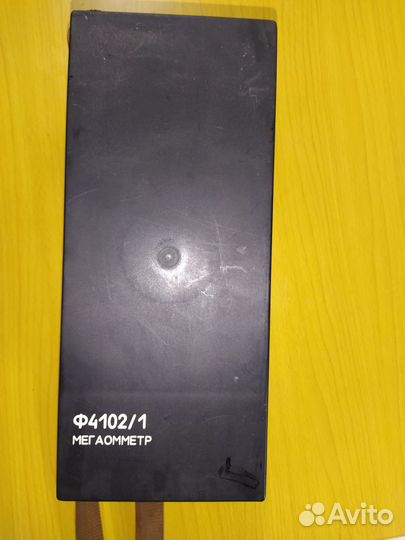 Мегаомметр Ф4102/1