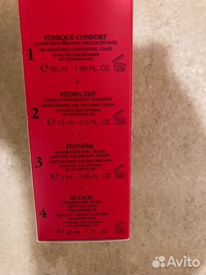 Новый набор Lancome Beauty must-haves