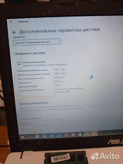 Ноутбук asus