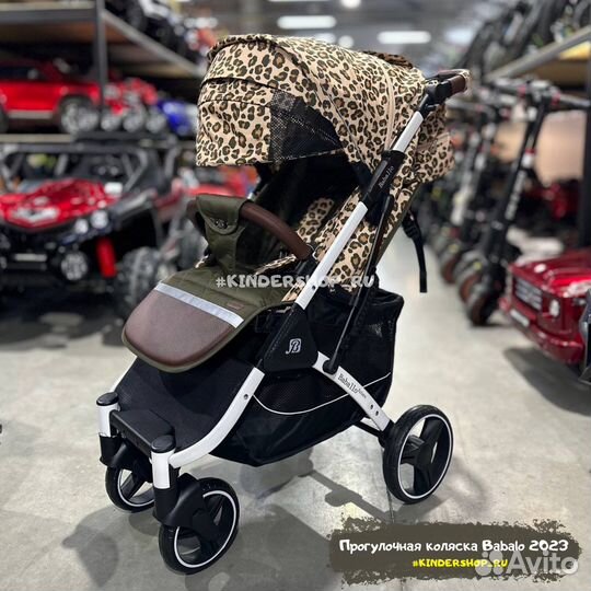 Прогулочная коляска чемодан Babalo 2023