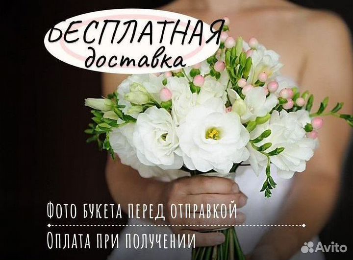 Букет невесты