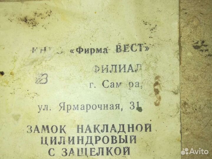 Замок накладной цилиндровый с защелкой