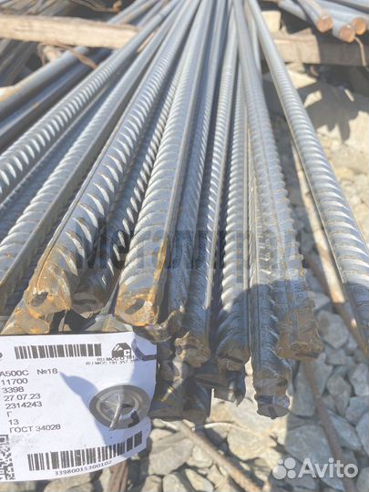 Арматура 10мм