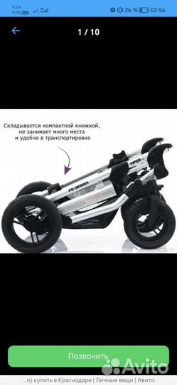 Коляска FD-Design 2 в1