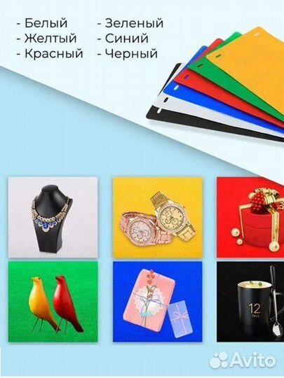 Фотобокс для предметной съемки