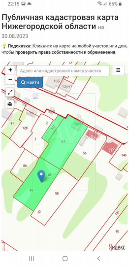 Участок 29,2 сот. (ИЖС)