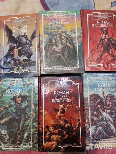 Книги фэнтази