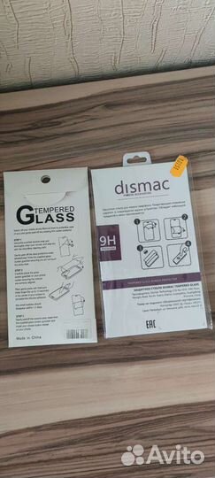 Защитное стекло