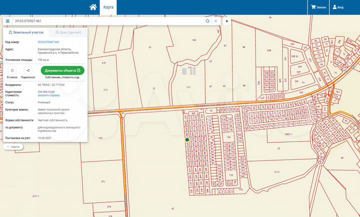 Участок 7,3 сот. (ИЖС)