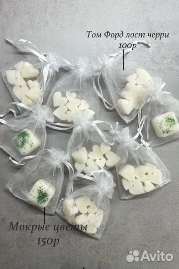 WAX melts (аромасаше для аромалампы)