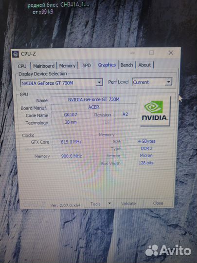 Acer aspire v3 571g