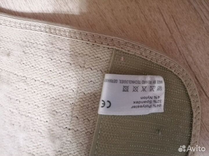 Бандаж для беременных