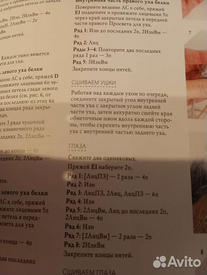 Книга Клер Гарланд