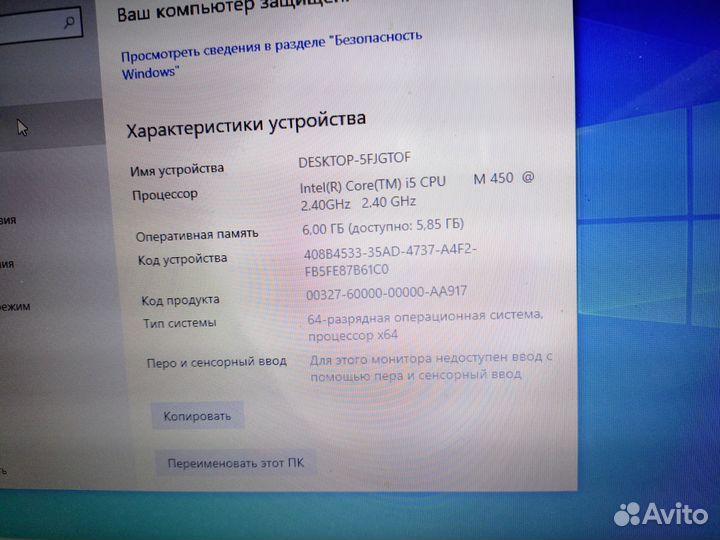 Ноутбук Samsung