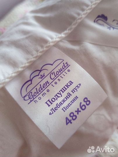 Подушка новая