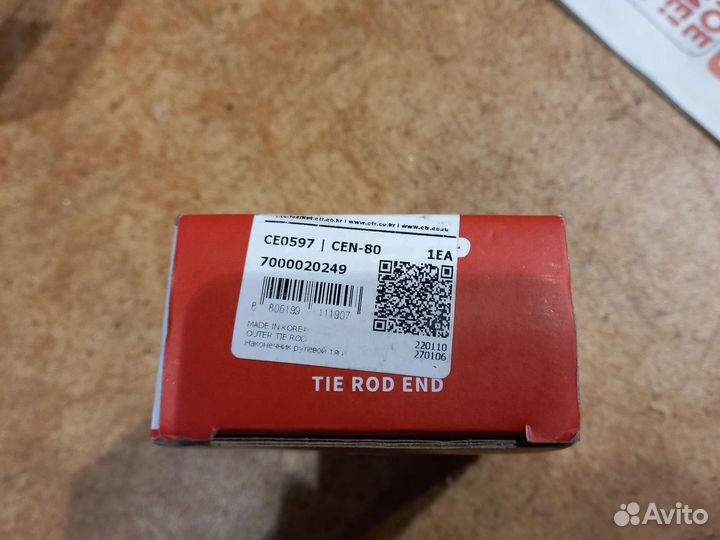 Рулевой наконечник nissan almera