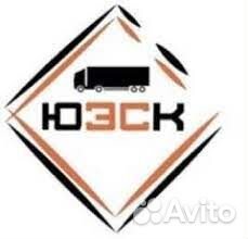 Помощник логиста