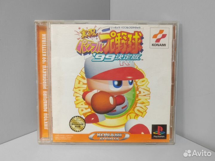 Jikkyou Powerful Pro Yakyuu 99 Ketteiban PS1 (Jap)