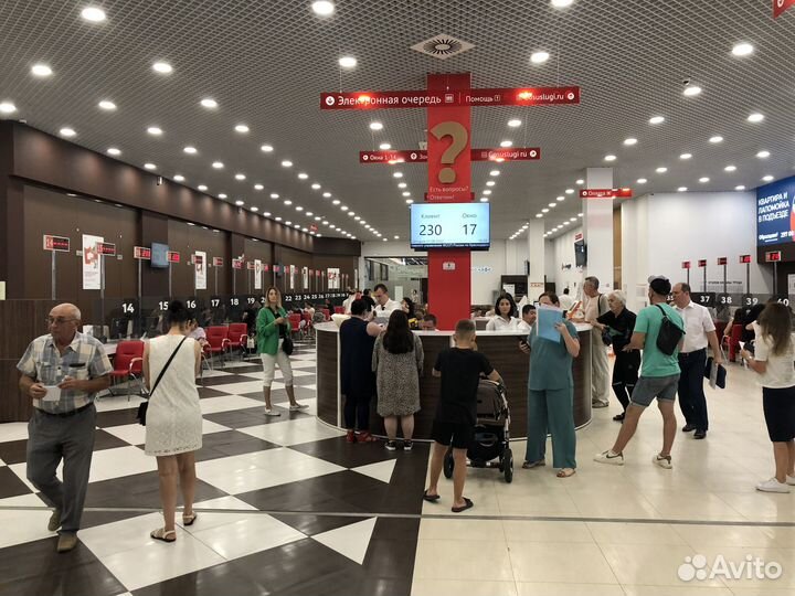 Реклама в мфц Краснодарского края