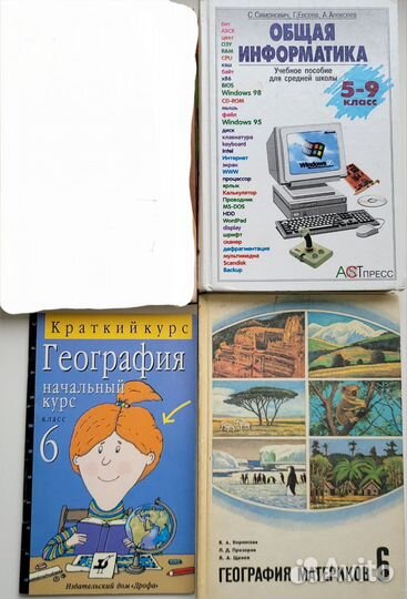 Учебники, словари, книги на англ