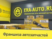 Бизнес автозапчастей под ключ