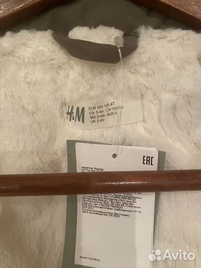 Куртка Парка новая h&m размер 104