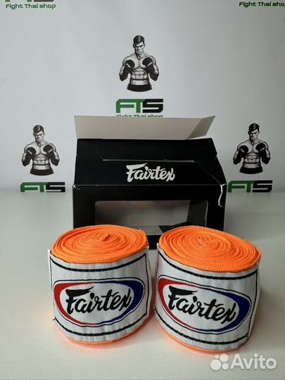 Боксерские бинты 4.5 Fairtex