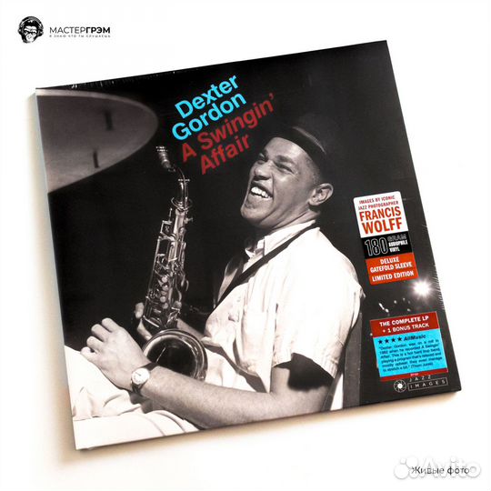 Виниловая пластинка Dexter Gordon LP