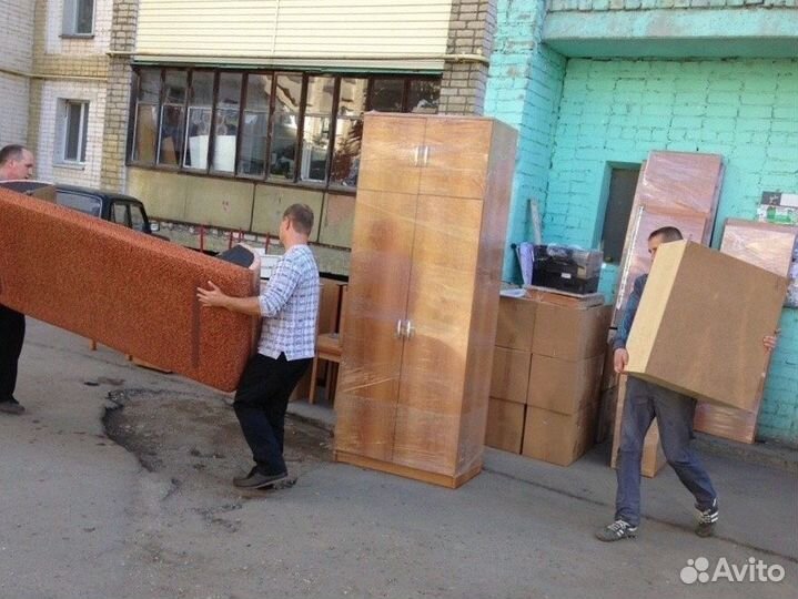 Грузоперевозки