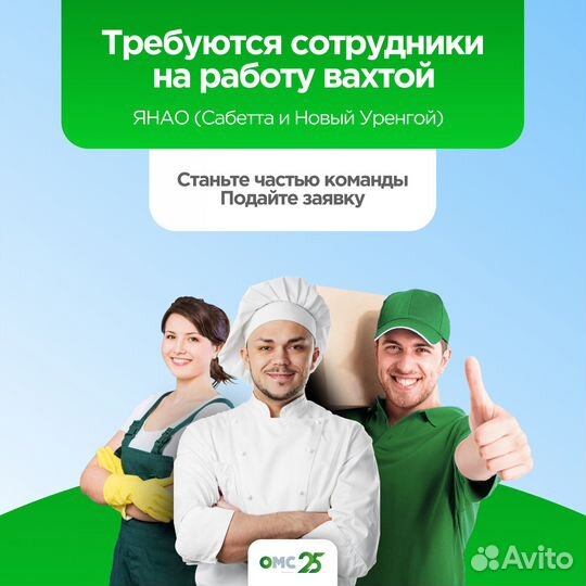 Водитель погрузчика