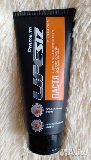 Паста очищающая/крем защитный