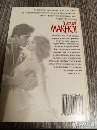 Триумф нежности