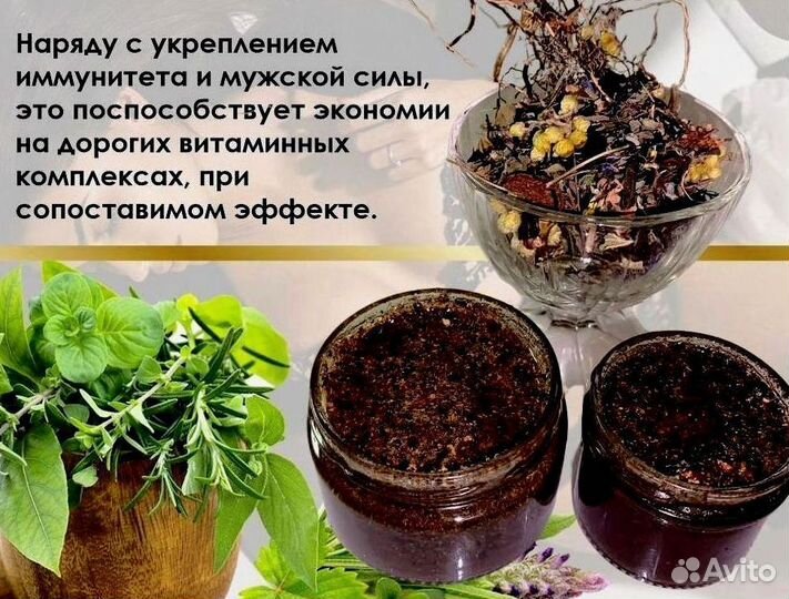 Медовый продукт для мужской силы