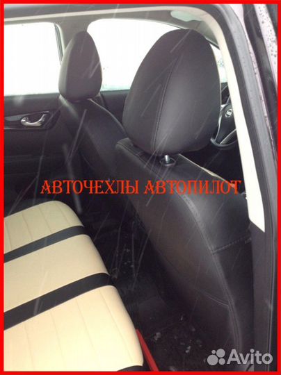 Чехлы Автопилот Nissan Qashqai 2 из экокожи
