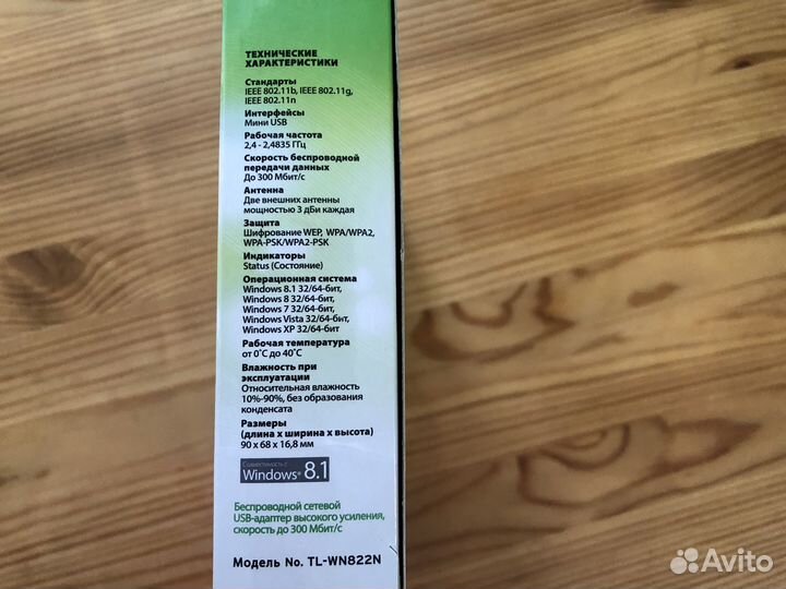 TP-link TL-WN822N сетевой адаптер Wi-Fi белый