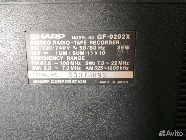 Продаю sharp